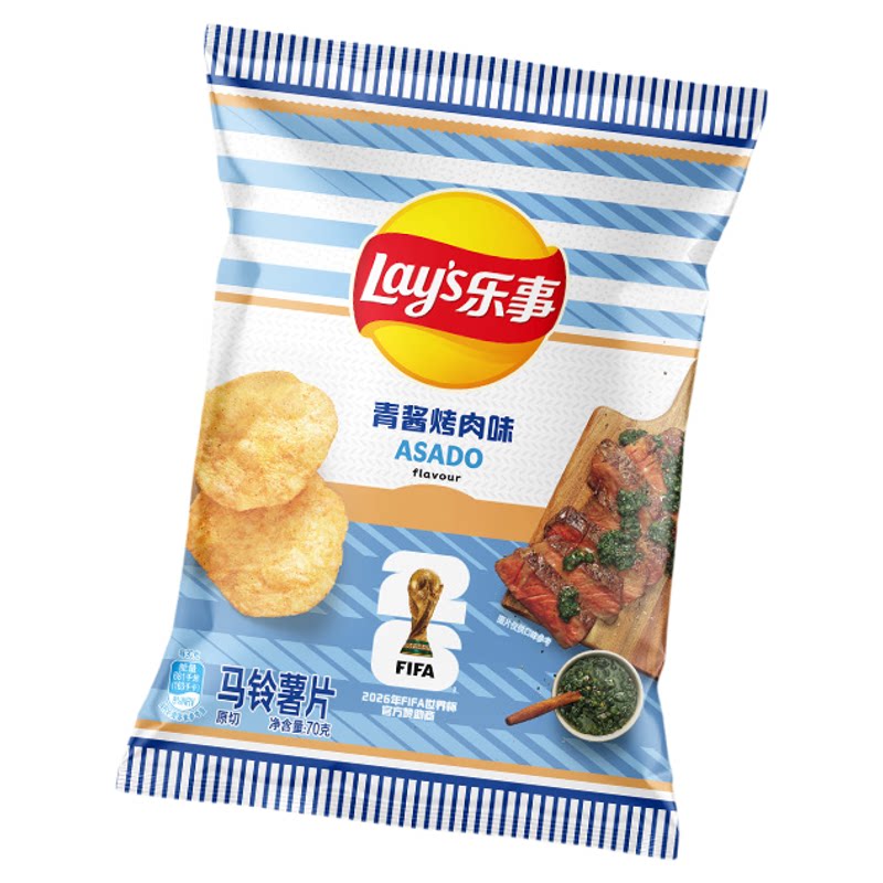FIFA联名乐事原切薯片70g礼包