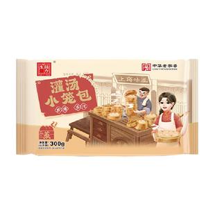 张力生上海灌汤小笼包速食包子早餐鲜猪肉小笼包半成品