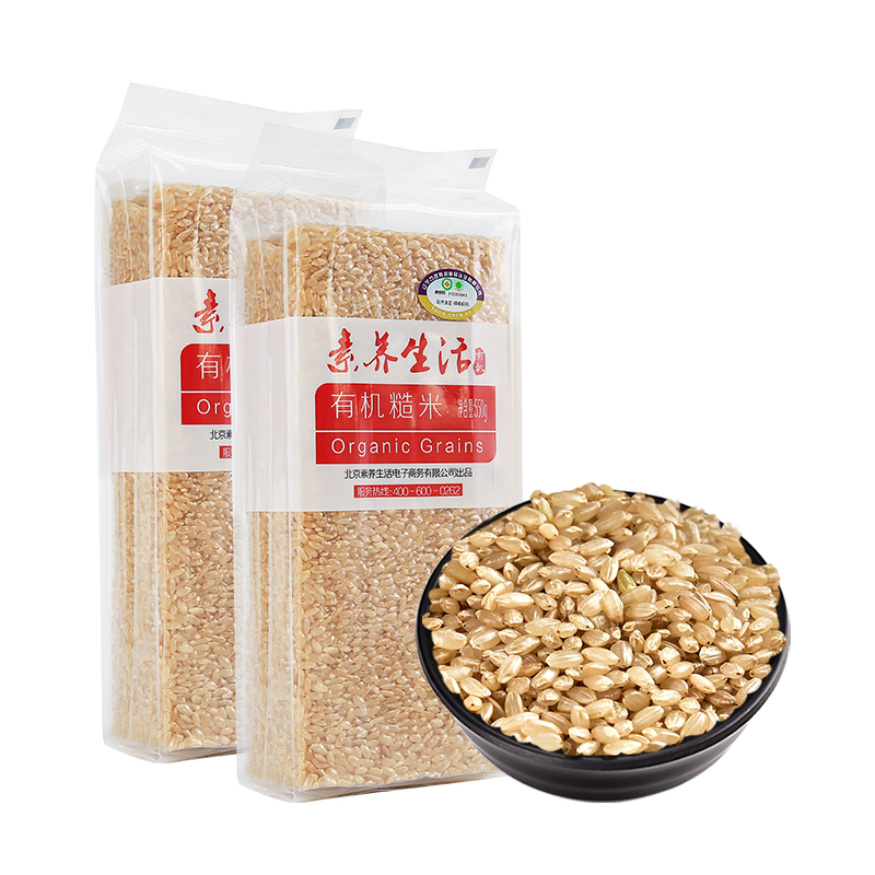 【2袋装】素养生活有机糙米550g*2东北糙米饭煮粥五谷杂粮粗粮