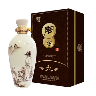 江西名酒九江特产陶令浓香型纯粮白酒42度九酒500ml礼盒送人送礼