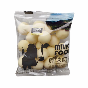 雪原奶豆小包装四角包奶酪内蒙古特产儿童休闲小零食奶豆