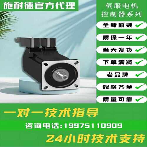 议价伺服驱动器LXM23AU07M3X LXM23AU10M3X LXM23AU15M3X  LXM23A