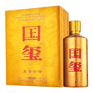 泸州施可富大曲酒厂国玺酒至尊金印礼盒装浓香型1000ML单瓶 52度