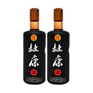【酒厂直营】杜康酒秘藏1号52度1L*2瓶装大容量浓香型 白酒口粮酒