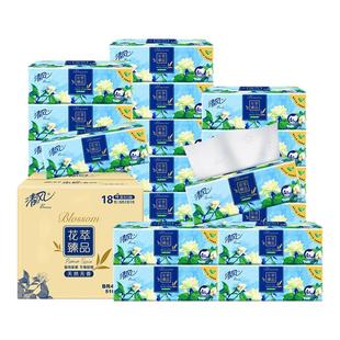 清风抽纸花萃臻品加厚4层80抽18包纸巾面巾纸餐巾纸家用卫生纸