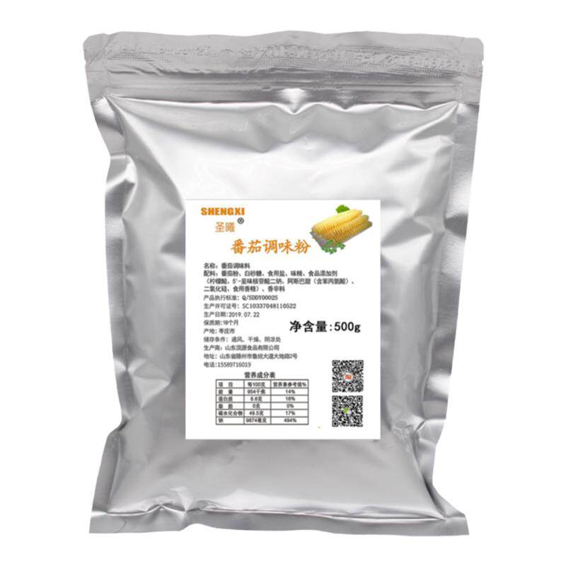 瓜条梅子粉鸡排撒粉薯塔调料