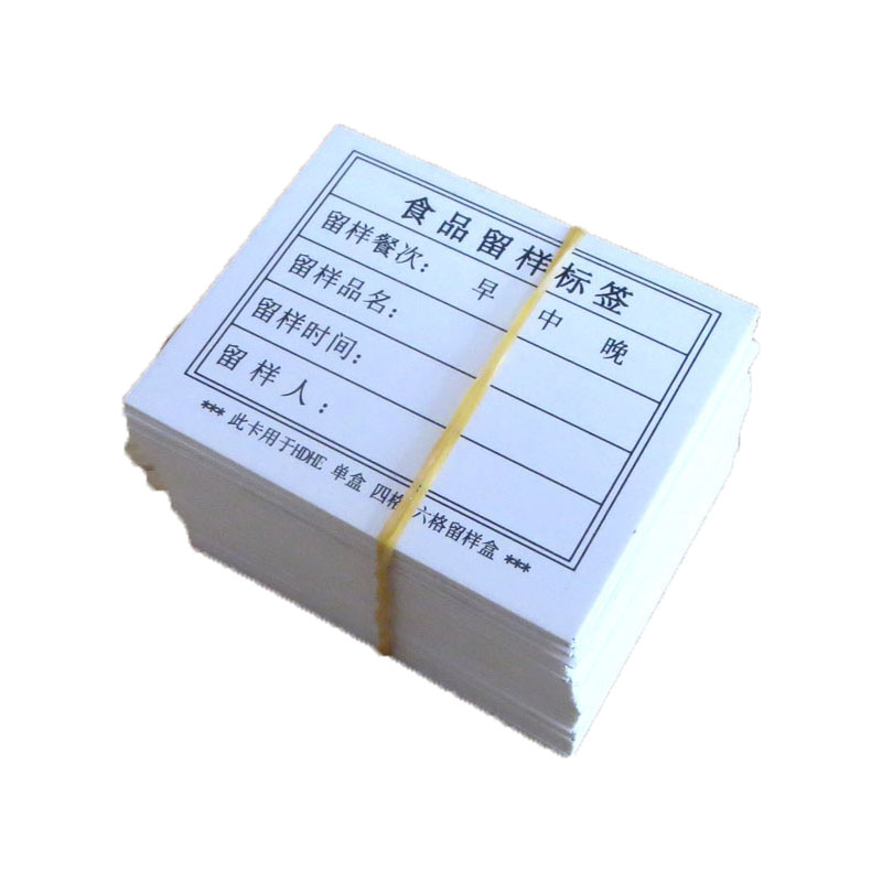 留样盒幼儿园学校食堂定制做