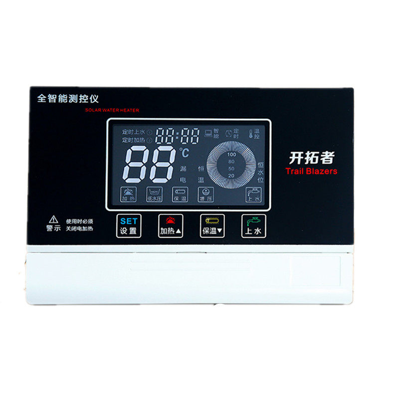 太阳能热水器控制器仪表配件全智能全自动上水测控仪开拓者通用型