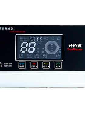 太阳能热水器控制器仪