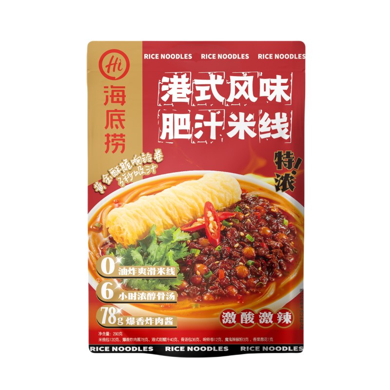 海底捞麻酱米线砂锅土豆粉