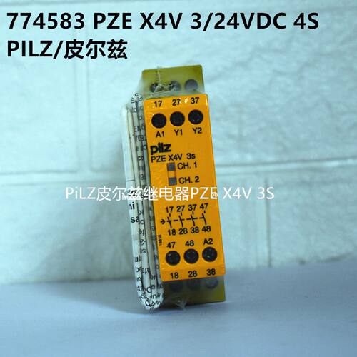 议价774583 PZE X4V 774580 774582 774581 PILZ/皮尔兹安全继电
