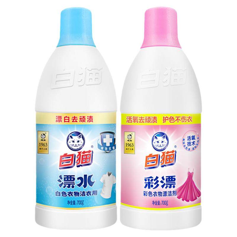 白猫彩漂液漂白水彩色衣物去渍