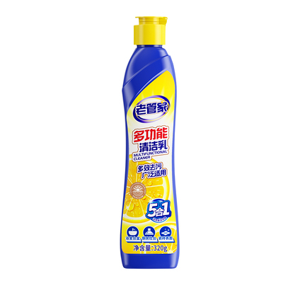 老管家多功能清洁乳抖音同款