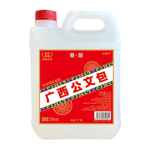 广西公文包米酒2.5L礼盒装