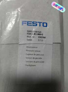 询价FESTO费斯托压力传感器192766