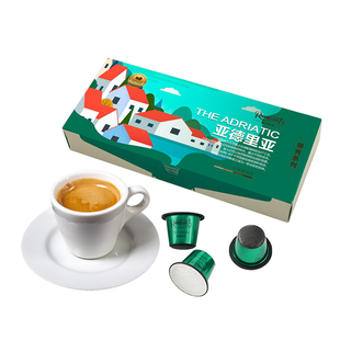 Romaunt意式浓缩胶囊咖啡亚德里亚现磨黑咖啡粉适配Nespresso系列