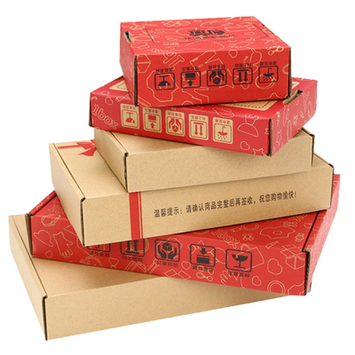 飞机盒纸箱批发淘宝快递包装