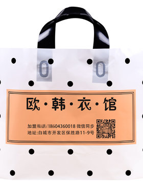 手提袋女装袋子化妆品面膜可定制