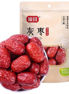 富昌灰枣正宗新疆和田特产
