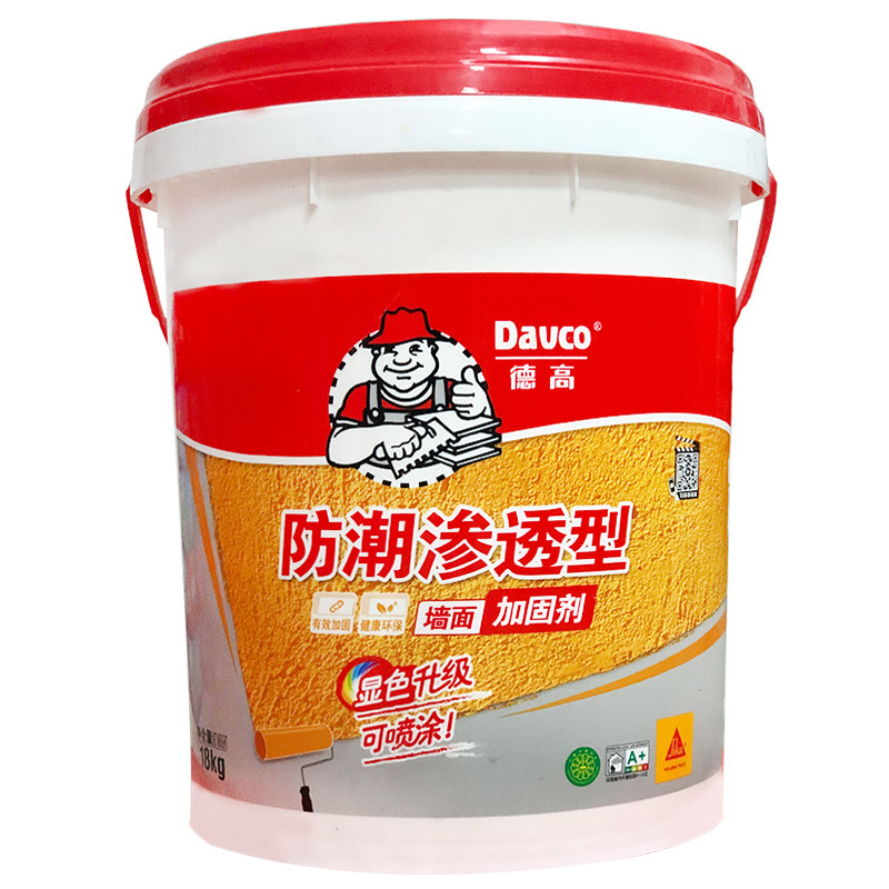 墙面加固剂德高封闭粉尘改善界面
