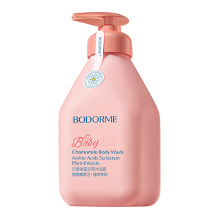 贝德美儿童沐浴露洗发水二合一宝宝专用洗发沐浴露婴儿童洗护套装