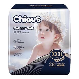 雀氏出口铂金柔润金棉婴儿纸尿裤拉拉裤NB-XXXL码柔软透气尿不湿