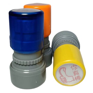 自带印油刻章个性印章学生卡通教师i章评语章夸奖万次自动出油印