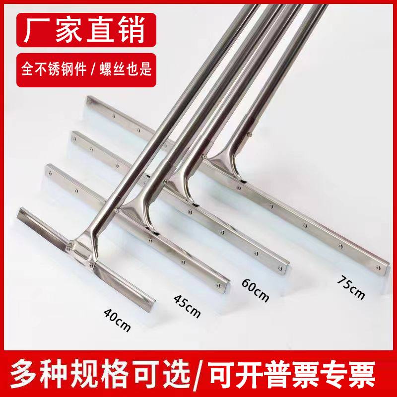 推水器全不锈钢地刮磁挂刮板无长杆硅胶用水物业防锈工厂水地面