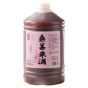 浙一家桑葚酒果酒低度甜酒鲜榨米酒糯米酒2.5L桶装男补酒水微醺