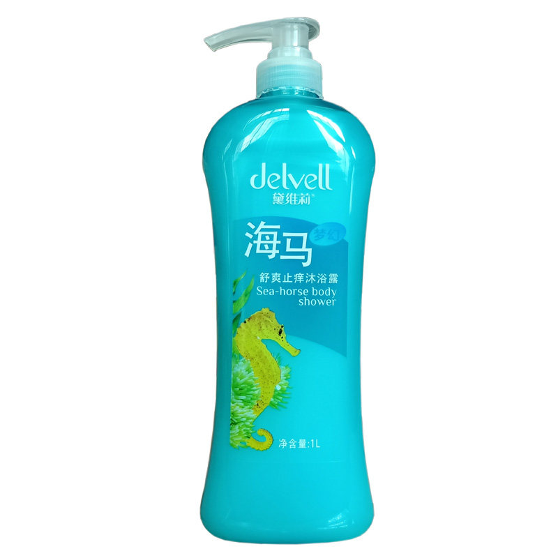 黛维莉清爽海马香水冲凉液