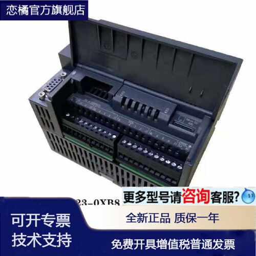 议价正品PLC CPU224XP 6ES7214 6ES7 214-2AD23/2BD23-0XB8现货