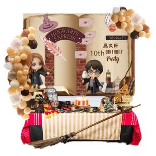 柯南哈利波特生日海报定制男女孩十周岁派对背景墙甜品台幕布装饰
