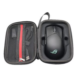 适用于ROG 战刃3AimPoint36k无线游戏鼠标收纳盒保护包袋防震抗压