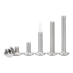 m2m3m4m5m6不锈钢螺丝大扁头304机丝机螺钉伞头镙丝螺栓