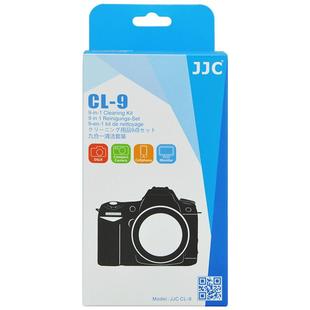 JJC 相机清洁套装镜头笔纸擦镜布气吹适用索尼佳能尼康微单反CMOS清洁棒全半画幅CCD传感器洗剂液毛刷工具