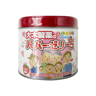 日本进口大木制药宝宝复合维生素软糖草莓味120粒大木儿童维生素