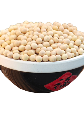 25年新货东北黄豆农家自种打豆浆专用非转基本大豆五谷杂粮粗粮