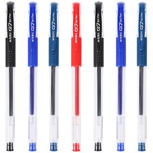 晨光中性笔官方0.5mm黑色初中生小学生专用考试碳素笔水性笔办公用品文具签字笔红蓝笔圆珠笔q7刷题笔旗舰店