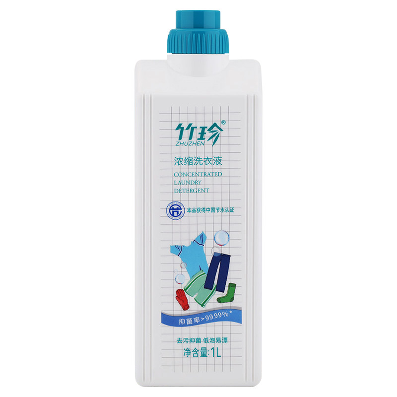 国珍竹珍浓缩洗衣液1L官网正品