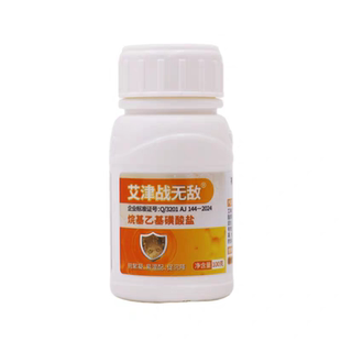 农药混配用助剂艾津战无敌抗絮凝助剂易混配促沉降烷基乙基磺酸盐