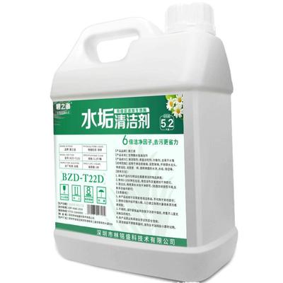 碧之道玻璃花洒强力去污神器水