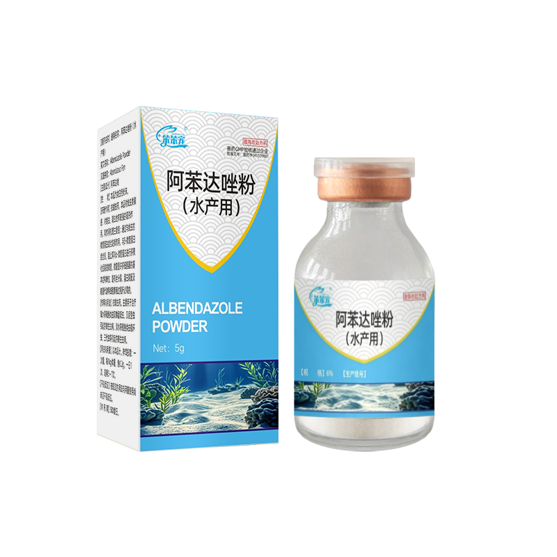 笨笨宠龟观赏鱼体内打虫药指环虫