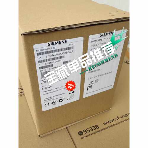 询价变频器6SE6420-2UC25-5CA1 5.5KW