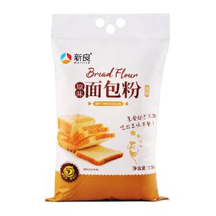 新良面包粉2.5kg高筋面粉日式吐司面包专用家用烘焙小麦面粉原料