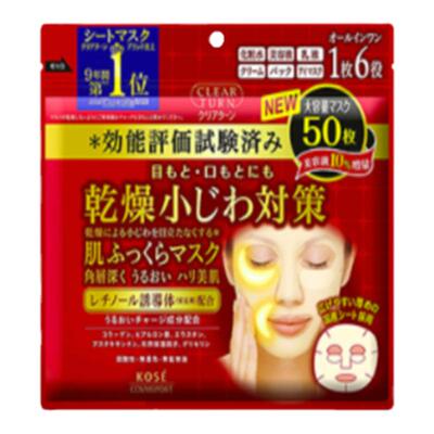 日本高丝面膜防干燥补水保湿抗皱