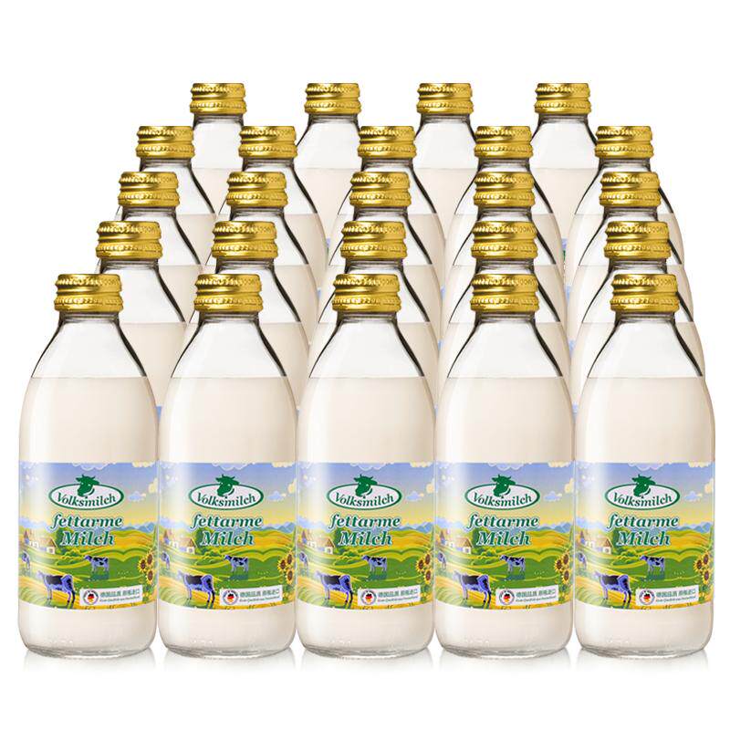 Volksmilch德质德国进口纯牛奶低脂部分脱脂高钙奶240ml瓶装整箱