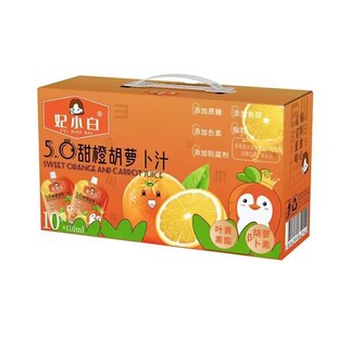 妃小白金银花柚子汁 雪梨枇杷汁苹果山楂汁鲜橙胡萝卜汁饮料儿童