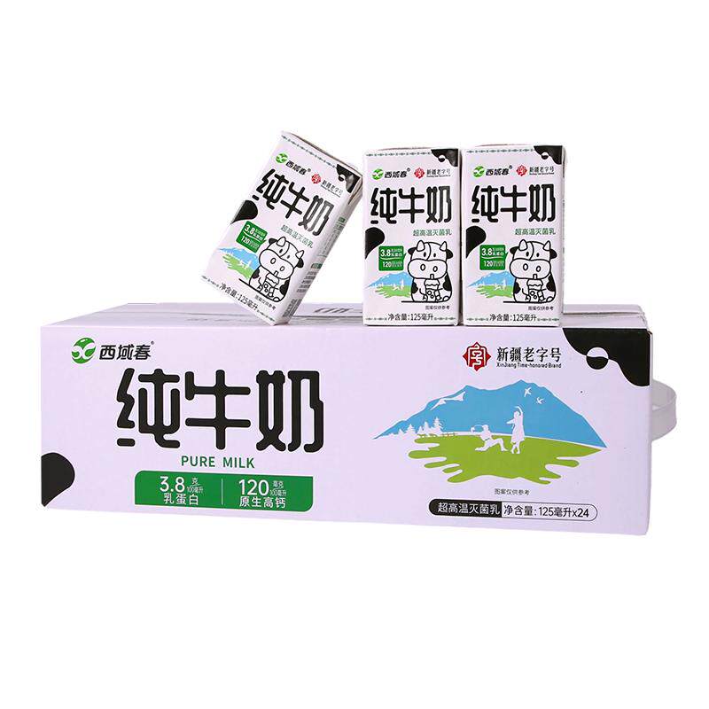 //img.alicdn.com/bao/uploaded/O1CN01wvAyyl1ZUjlHnyKmB_!!6000000003198-0-yinhe.jpg