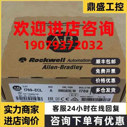 议价罗克韦尔系列I/O模块 5069-IB16F AB全新原装 5069IB16F