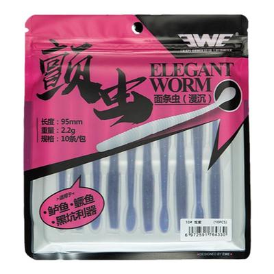 EWE美夏颤虫软饵面条虫